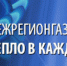Нажмите для предварительного просмотра изображения - Taganrog.Su