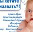 Родителям придется обойтись без цифр, символов и титулов - Taganrog.Su