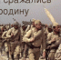 Нажмите для предварительного просмотра изображения - Taganrog.Su