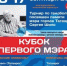 nZf672nwB9Y.jpg - Администрация г. Таганрога