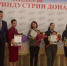 .jpg - Администрация г. Таганрога
