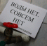 Водоканал оперативно оповестит о проблемах с водой - www.taganrognews.ru