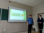 Стартует Стартап