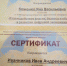 Участие руководителя СНО к.ю.н., доцента Я.В. Коженко и д. полит. н., д.ю.н., профессора И.А. Иванникова в научном форуме и IX Международной научно-практической конференции «Взаимодействие власти, бизнеса и общества в развитии цифровой экономики» - ТГПИ