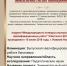 Не останавливаться на достигнутом! - ТГПИ