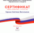 Об участии преподавателей кафедры русского языка, культуры и коррекции речи в VII Всероссийской научно-практической конференции - ТГПИ