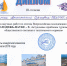 You are viewing the image with filename 1.png - ТИУиЭ