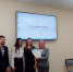 Защита выпускных квалификационных работ в форме cтартап-проектов на факультете физики, математики, информатики - ТГПИ