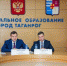 0H7A9249.jpg - Администрация г. Таганрога