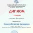 You are viewing the image with filename 8.jpg - ТИУиЭ