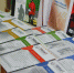 You are viewing the image with filename 1.JPG - ТИУиЭ