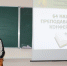 Итоги работы 64 преподавательской конференции на кафедре русского языка, культуры и коррекции речи - ТГПИ