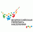 _2020 - Администрация г. Таганрога