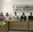 Круглый стол «Горизонты современного образования: от вызовов к перспективам» - ТГПИ