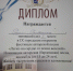 Победа музыкального коллектива «ФАСТОНИКА» факультета истории и филологии в IX городском открытом фестивале авторской песни «Легко на сердце от песни веселой» - ТГПИ