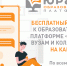 Карантин. Проводим время с пользой. - ТИУиЭ