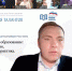 Участие преподавателей и студентов Таганрогского института имени А.П.Чехова в семинаре-практикуме с международным участием «Дистанционное образование: теория, методика, практика». - ТГПИ