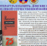 Патриотическая акция - «Литература и память: донские писатели о Великой Отечественной войне» - ТГПИ