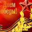 Преподаватели и студенты ТИУиЭ читают стихи о войне... - ТИУиЭ