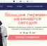 Магистранты базовой кафедры МДЦ «Артек» - эксперты-волонтеры Всероссийского конкурса "Большая перемена" - ТГПИ