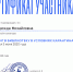 Внимание, выпускники-2020! - ТГПИ