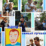 Онлайн-выставка рисунков и фотографий «Мой папа самый лучший…» - Администрация г. Таганрога