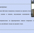 Итоги защиты ВКР в онлайн формате на факультете иностранных языков - ТГПИ