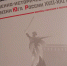 Участие доцента кафедры истории М.И. Гурова во II-й Международной научно-практической конференции «Военно-исторические аспекты жизни Юга России XVII-XXI вв.: вопросы изучения и музеефикации» - ТГПИ