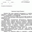 Участие студентов факультета физики, математики, информатики во Всероссийской образовательной акции по информационным технологиям «ИТ-диктант» - ТГПИ