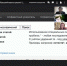Участие заведующего кафедрой русского языка и литературы А.Г. Нарушевича в работе семинара «Актуальные проблемы изучения и преподавания русского языка в современном мире», организованного журналом «Русский язык в школе» - ТГПИ