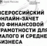 1.jpg - Администрация г. Таганрога