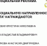 Участие студентов ТОФТ в сетевом конкурсе «Профессиональное завтра» - ТГПИ