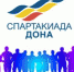 313.jpg - Администрация г. Таганрога