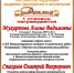 Победа в XX Международном конкурсе студенческих работ обучающейся факультета экономики и права Мухортовой Алины - ТГПИ