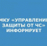 3710595726bfea3bc010c85aab06da4b - Администрация г. Таганрога