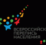 VPN2020_logo_main_color - Администрация г. Таганрога