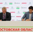 gl_lemax.jpg - Администрация г. Таганрога