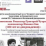 WhatsApp Image 2021-07-09 at 11.27.32 - Администрация г. Таганрога