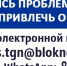 плашка призыв.jpeg - Bloknot-Taganrog.Ru