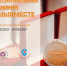 .png - Администрация г. Таганрога