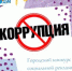 .jpg - Администрация г. Таганрога