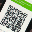 Прививка есть, а QR-кода – нет: таганроженка осталась без сертификата о вакцинации от COVID-19 - Bloknot-Taganrog.Ru