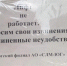 «К нам даже скорая не хочет подниматься!» таганрожцы уже почти полгода вынуждены ходить по лестницам многоэтажки пешком - Bloknot-Taganrog.Ru