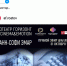 Участие преподавателей французского языка в культурно-массовых мероприятиях фестиваля «Французская осень» в г. Ростове-на-Дону - ТГПИ