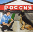 Итоги городского конкурса детского рисунка «Терроризм – угроза обществу» - Управление образования