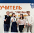 Победа магистранта кафедры информатики в региональном этапе Всероссийской олимпиады для учителей «Команда большой страны» - ТГПИ