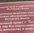 Волонтерская акция студентов Таганрогского института имени А.П. Чехова (филиала) РГЭУ (РИНХ), приуроченная ко Всемирному дню добровольца - ТГПИ