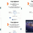 Преподаватели кафедры информатики – участники вебинара ЭБС Znanium - ТГПИ