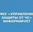 ccd3aaa5538c16d0ed58a5904bbca012 - Администрация г. Таганрога