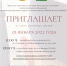 День открытых дверей - ТГПИ